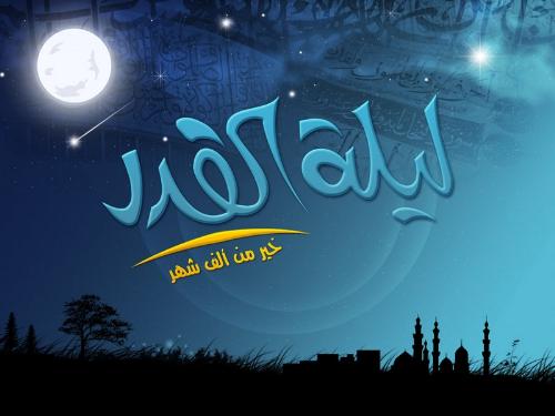 Islamic wallpaper 1 - It is written in Arabic [Allah Is Great]