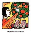 reading cartoon poster - reading is knowledge