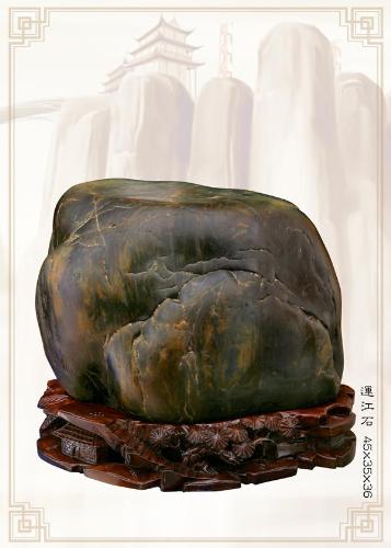 qishi - Unique Stone