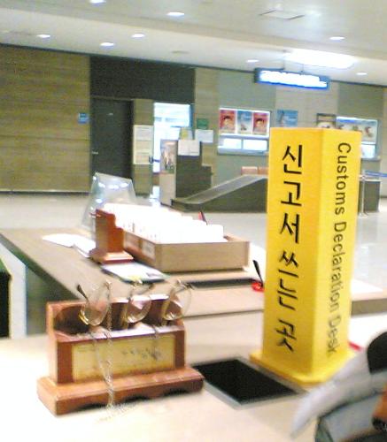 Reading Glasses placed at Incheon Internation Airp - When I was in Incheon International Airport, South Korea,
I was amazed to see a case with some &#039;reading glasses&#039; for
elderly to wear in order to enable them to read and fill
the &#039;arrival card&#039;. Isn&#039;t it thoughtful?
