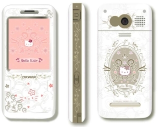 white is cool - Do you have white cell phone. That is cool cell phone