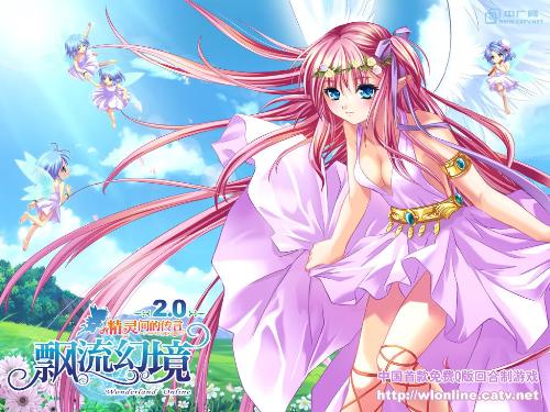 beautiful angel - really beautiful comes on earth