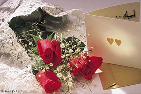 love - i love you