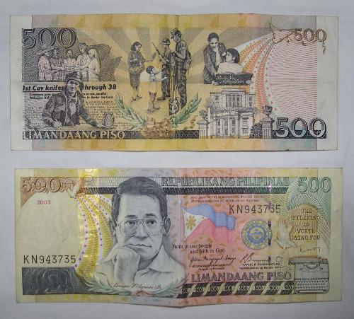 philippine currency - 500 peso bill