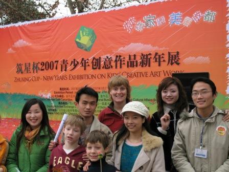 I worked as an interpreter at Zhuxing Cup-New Year - I worked as an interpreter at Zhuxing Cup New Year's Exhibition on Kids' Creative Art Works in Chengdu in Jan. 2007. The man with a paper roll in hand is me--Shepherd Zhang. hehe....