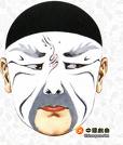 people - Chinese opera face