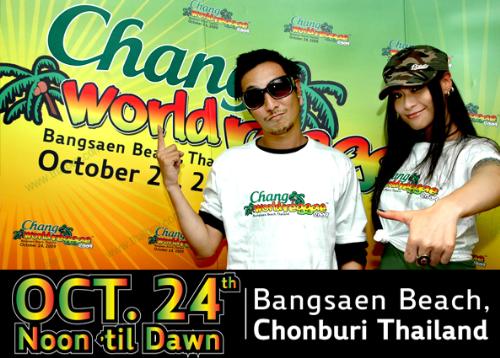 Chang World Reggae 2009 - Chang World Reggae 2009 at Thailand.