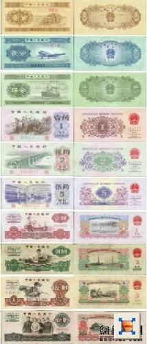 rmb - rmb series