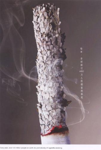 smoking - smoking smoking smoking