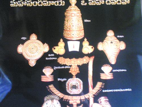 Lord Sri Venkateshwara....... - All Gods are one just it's only the name different and the way we pray different.....