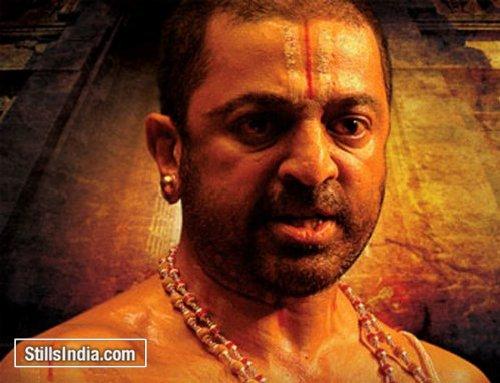 Dasavatharam - Kamal Hasan