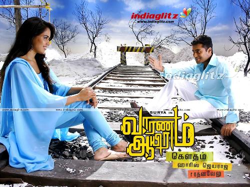 Surya - Sameera and Surya