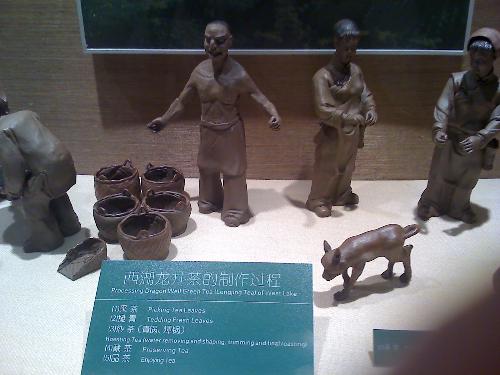 Processing Dragon Well Green Tea (Longjing Tea) of - ??????????? Processing Dragon Well Green Tea (Longjing Tea) of West Lake