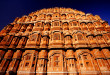 Hawa Mahal - Hawa Mahal - palace of the winds which is in Jaipur , India.