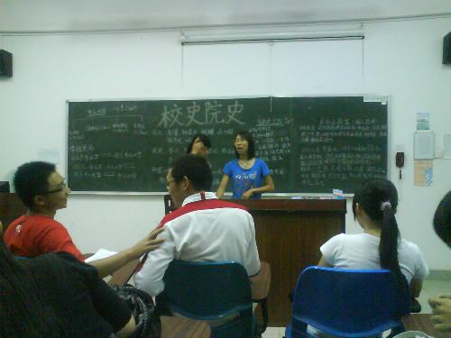 a class meeting - this is our first class meeting.And my birthday party,too
