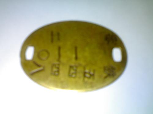 Japanese Military Tag - A Japanese Military Tag found by my Uncle at their own place in Kabayan Central.