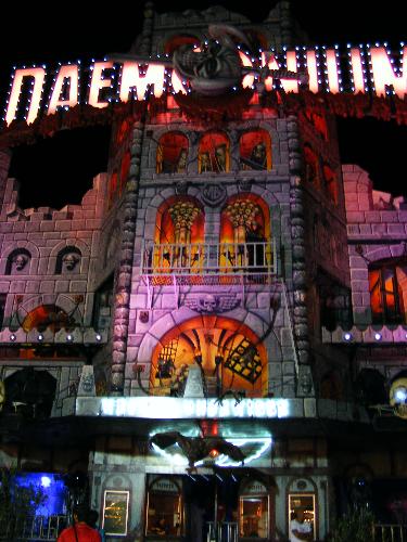 House of terroe - Another house of terror, but much more scary.