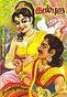 kadal pura - THIS is the wrapper cover of the famous novel ' KADAL PURA' written by sandilyan the great famous historical writer
