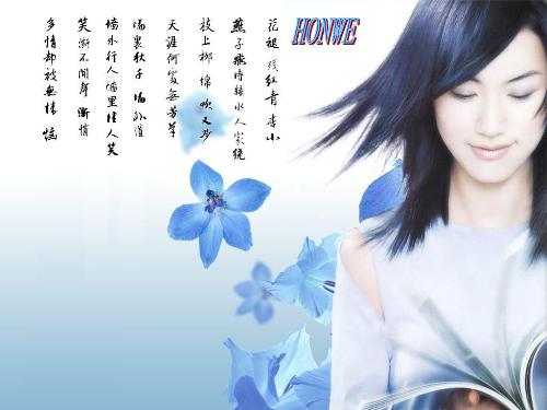 Chinese Calligraphy - A Songci (Song lyrics) To the Tune of Butterflies Lingering over Flowers. You will like the beauty in the writing of the Characters.