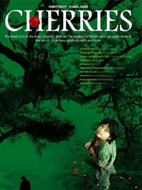 cherry - a poster of movie cherry in english