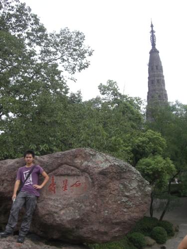 Mountain Baoshi - I will forever remember the wonderful mountain climbing experience..