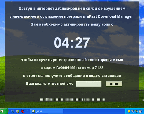 Ransomware Bundled With uFast Download Manager App - Ref: http://blogs.zdnet.com/security/?p=4996&tag=nl.e589