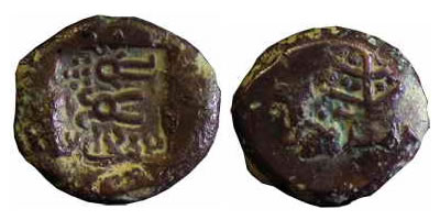 Coins of India - Almora, Panchala-type, Agnimitra, c AD 100, Copper, 9.0 g, Karshapana, bold square punch on obv with three symbols and Brahmi legend agimitasa; railed tree on rev