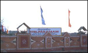 Shilparamam - Shilparamam in Hyderabad