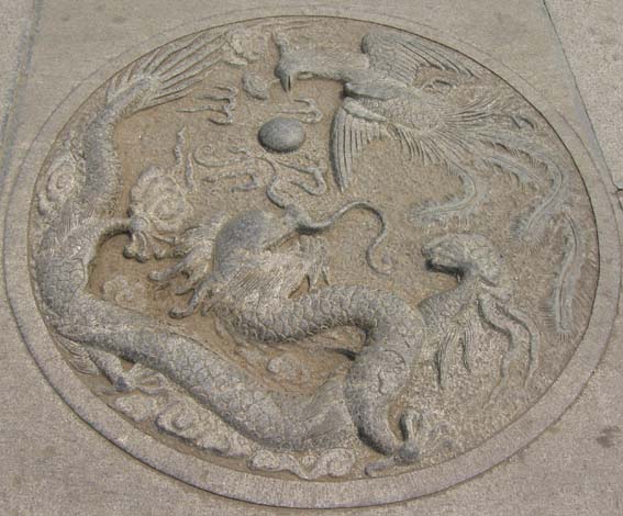 Dragon & Phoenix Chinese Seal - This was taken on top of a bridge in China.  The dragon & phoenix image makes a nice stone seal.