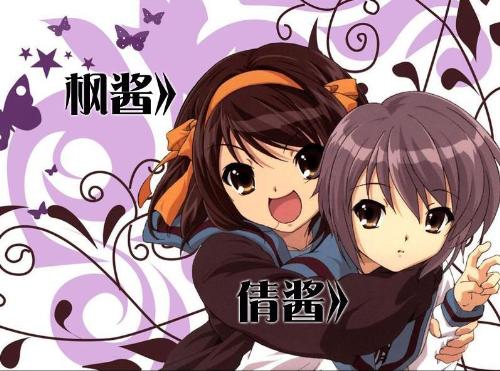 friend - girl's talk