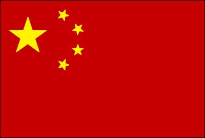 Flag - Flag of Peoples' of China