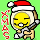 X'mas - I wish a merry chistmas and happy new year!