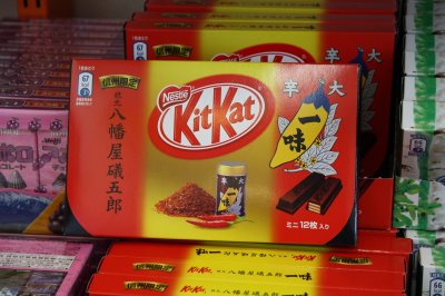chili chocolate kikat - This is a chili-chocolate flavored kitkat. A rare one but interesting indeed.