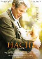 hashi - a poster for the movie 'Hachi' with Richard Geere