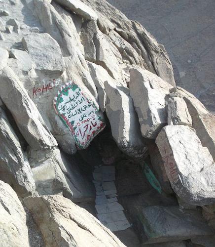 The cave Hira in the mountain Jabal al-Nour. - The place where Muhammad(P.B.U.H) received his first revelation.