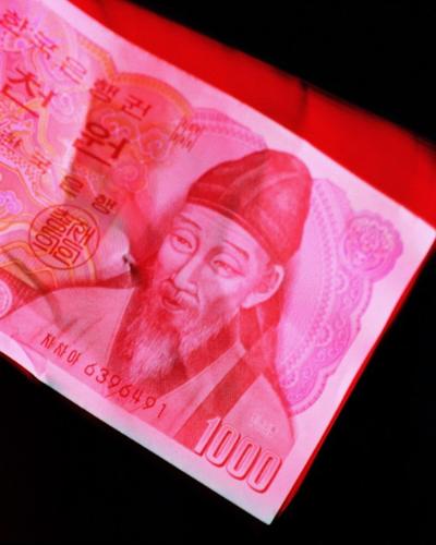 money - korean
