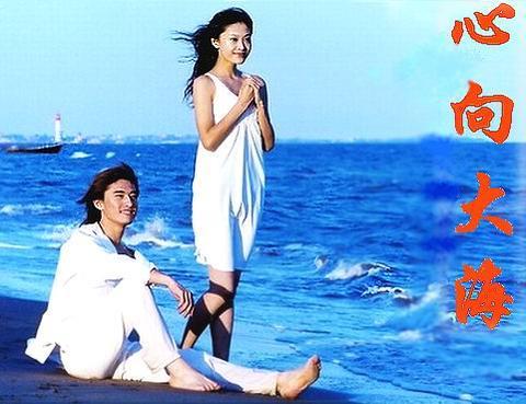 lover - love on the beach