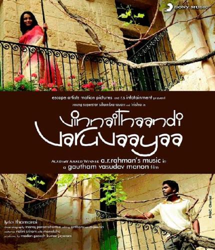 Vinnaithandi Varuvaya Movie Poster - Movie : Vinnaithandi Varuvaya Language : Tamil Direction : Gautam Vasudev Menon Music : AR Rahman Cast : Silambarasan, Thrisha,...