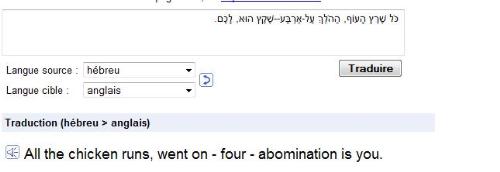 translation for pastor - maybe you can believe google more than me