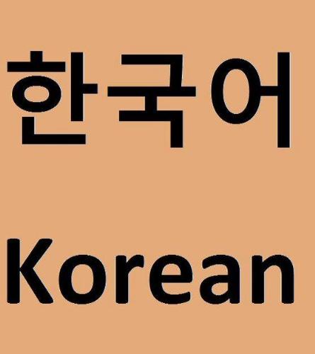 korean  - Korean language, according to my Korean tutee is the number language world wide. Analysts stated that the system of the language has the hardest features. I don't know if he's telling the truth. Anyway, I really want to learn the language. I only started learning the greetings. I hope I can learn on constructing sentences.
