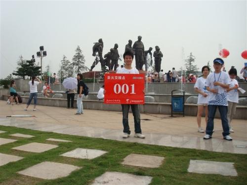 Me~ - I took the NO.1 mark