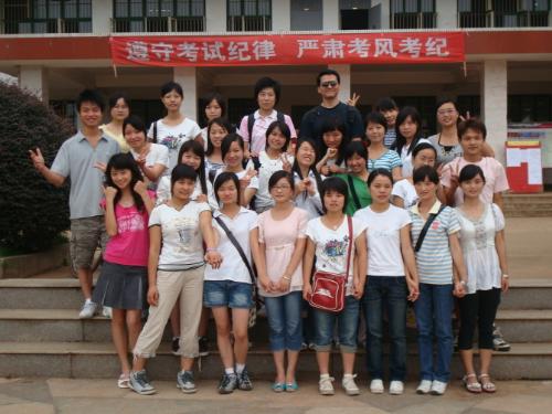 My classmates in college - My classmates