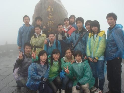 Mountain Heng - Finally we reached the peak of mountain Heng