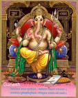 Ganesh ji  - Ganesh ji is a prominent of god