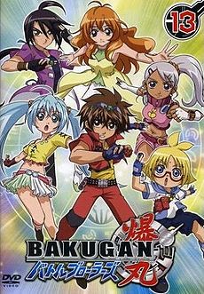 card game - entertainment, bakugan