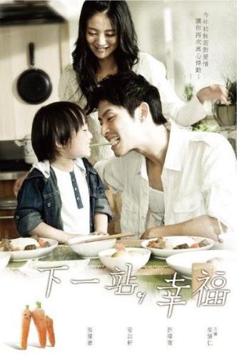 Autum's Cercerto (Asian Drama) - In the photo it shows the couple that went through all the pain and misery to be together and to have such a wonderful kid p.s. Im Asian i hope my kid turns out like that Autum's Cercerto (Asian Drama) - In the photo it shows the couple that went through all the pain and misery to be together and to have such a wonderful kid p.s. Im Asian i hope my kid turns out like that
