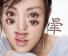yun - this photo is very funny