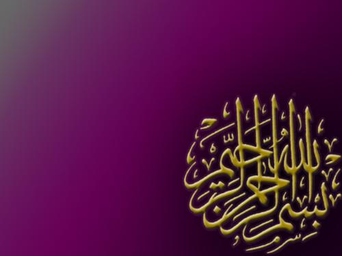 Islamic Art 1 - Islamic art created using photoshop. I downloaded some really nice Islamic photoshop brushes and they are really nice for creating Islamic style pictures.