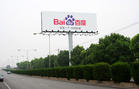 the largest search engine of China  - Baidu is the largest search engine of China .