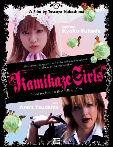 Kamikaze Girls - An American movie poster for Kamikaze Girls